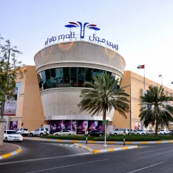 Al Ain Mall - Al Ain