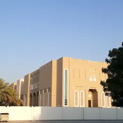 Al Dhaid Cultural Center - Al Dhaid