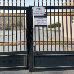 Al Dhaid Cultural Center - Al Dhaid