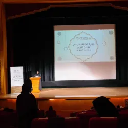 Al Dhaid Cultural Center - Al Dhaid