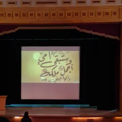 Al Dhaid Cultural Center - Al Dhaid