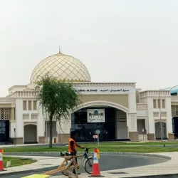 Al Dhaid Cultural Center - Al Dhaid