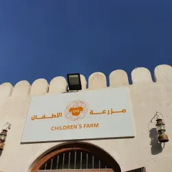 Sharjah Desert Park - Al Dhaid