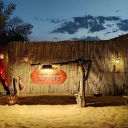 Al Gharbia Desert Wildlife Reserve - Al Gharbia