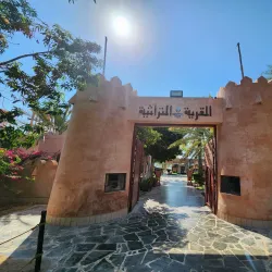 Al Gharbia Heritage Village - Al Gharbia