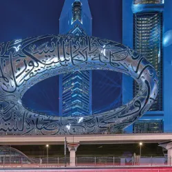 Dubai Museum - Dubai