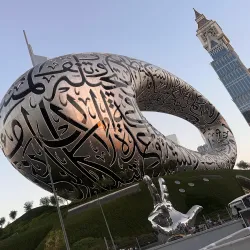 Dubai Museum - Dubai