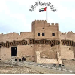 Fujairah Heritage Village - Fujairah
