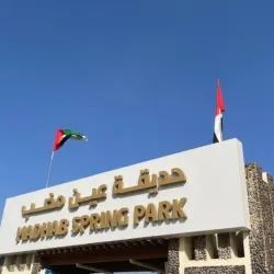 Madhab Hot Springs - Fujairah