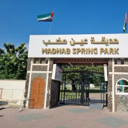 Madhab Hot Springs - Fujairah