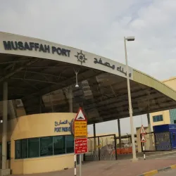 Mussaffah Waterfront - Mussaffah (Muṣaffah)