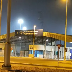 Mussaffah Waterfront - Mussaffah (Muṣaffah)
