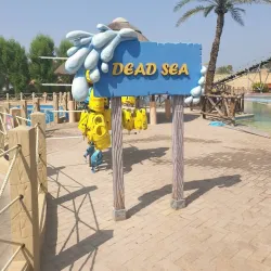 Iceland Water Park - Ras al-Khaimah