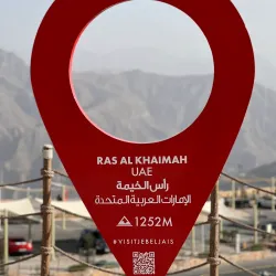 Jebel Jais - Ras al-Khaimah