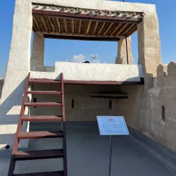 Ras Al Khaimah National Museum - Ras al-Khaimah