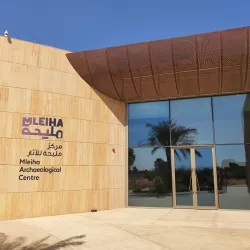 Mleiha Archaeological Centre - Sharjah