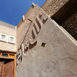 Sharjah Heritage Area (Heart of Sharjah) - Sharjah