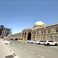 Sharjah Museum of Islamic Civilization - Sharjah
