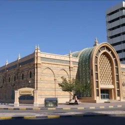 Sharjah Museum of Islamic Civilization - Sharjah