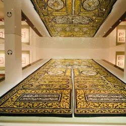 Sharjah Museum of Islamic Civilization - Sharjah