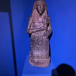 Oriental Museum - Durham