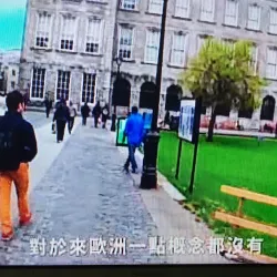 Omagh Leisure Complex - Tyrone