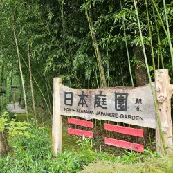 Monte Sano State Park - Huntsville