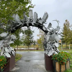 Morris Thompson Cultural and Visitors Center - Fairbanks