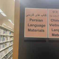 Aliso Viejo Library - Aliso Viejo