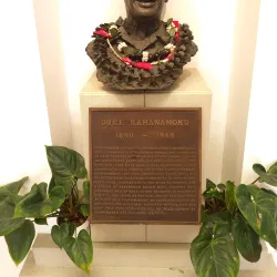 International Surfing Museum - Huntington Beach