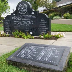 Monterey Park Civic Center - Monterey Park