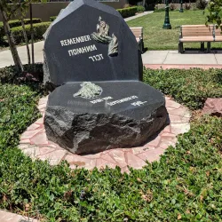 Plummer Park - West Hollywood