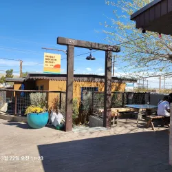 Joshua Tree Coffee Company - Yucca Valley