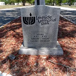 Lakeside Park - Miami Lakes