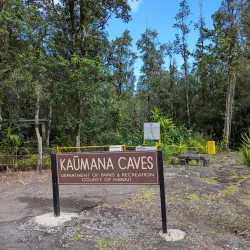 Kaumana Caves - Hilo