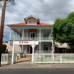 Wo Hing Museum - Lahaina