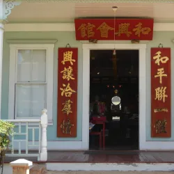 Wo Hing Museum - Lahaina