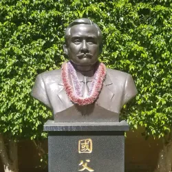 Wo Hing Museum - Lahaina