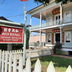 Wo Hing Museum - Lahaina