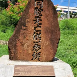 Waipahu Cultural Garden Park - Waipahu