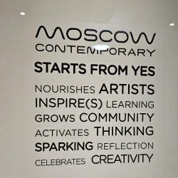 Moscow Art Center - Moscow