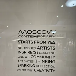 Moscow Art Center - Moscow