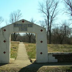 Murphysboro City Park - Murphysboro