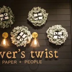 Carmel City Center - Carmel