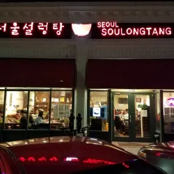 Allston Village - Allston