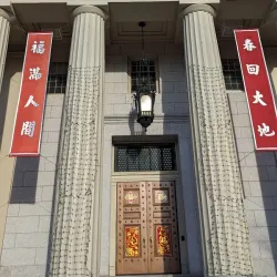 Andover Museum at the Samuel Phillips House - Andover