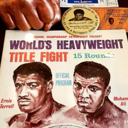 Boxing Hall of Fame - Brockton