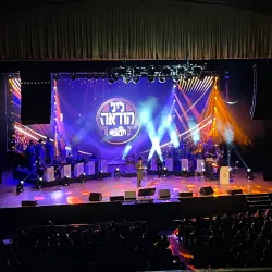 Newark Symphony Hall - Newark