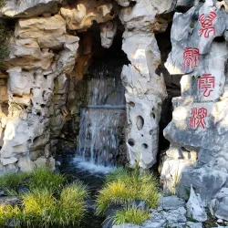 Lan Su Chinese Garden - Portland