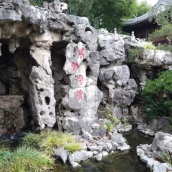 Lan Su Chinese Garden - Portland